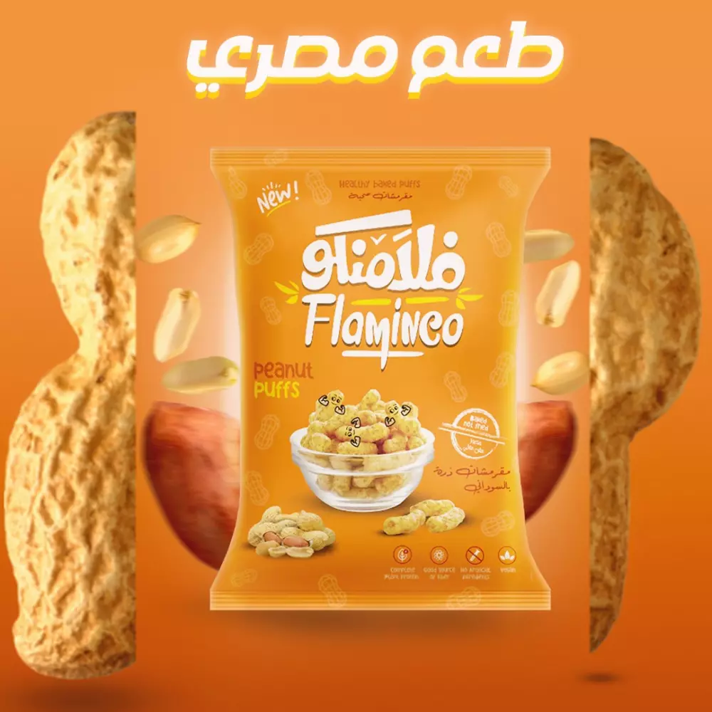 تصميم بوست سوشيال ميديا فيسبوك وانستجرام