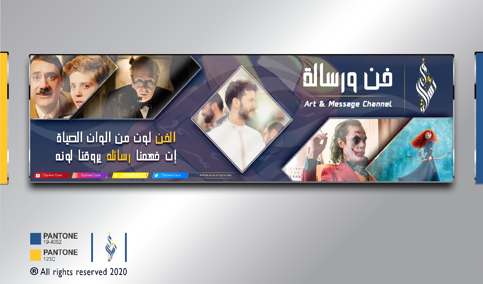 تصميم لوجو وغلاف وصورة شخصية لصفحتك على الفيس بوك