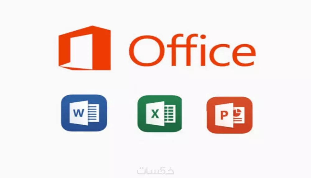 تحويل ملف الPowerPoint ,Excel, word الى pdf