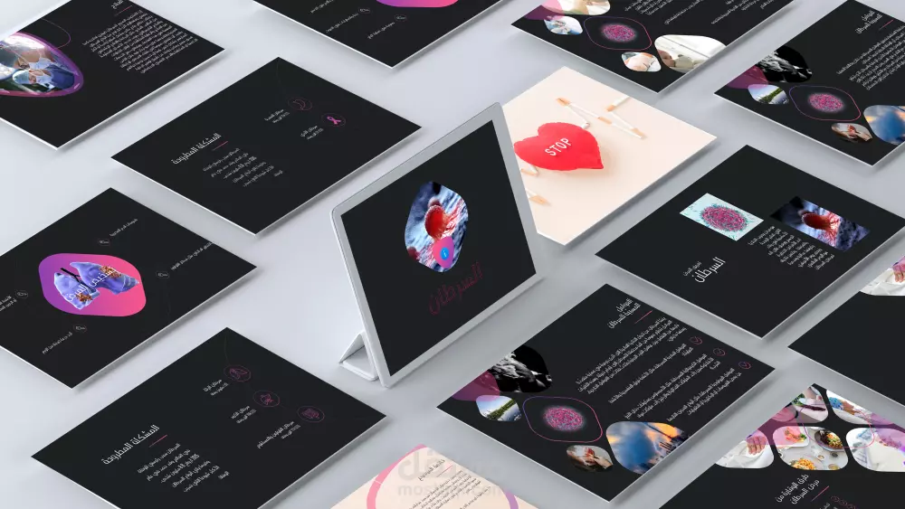 تصميم عروض تقديمية