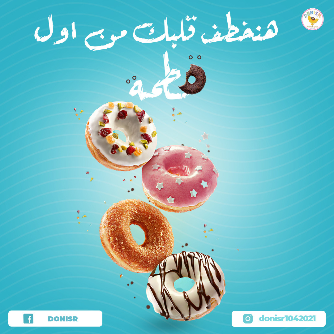 سأقوم بعمل تصميم سوشيال ميديا فيسبوك انستجرام سناب شات