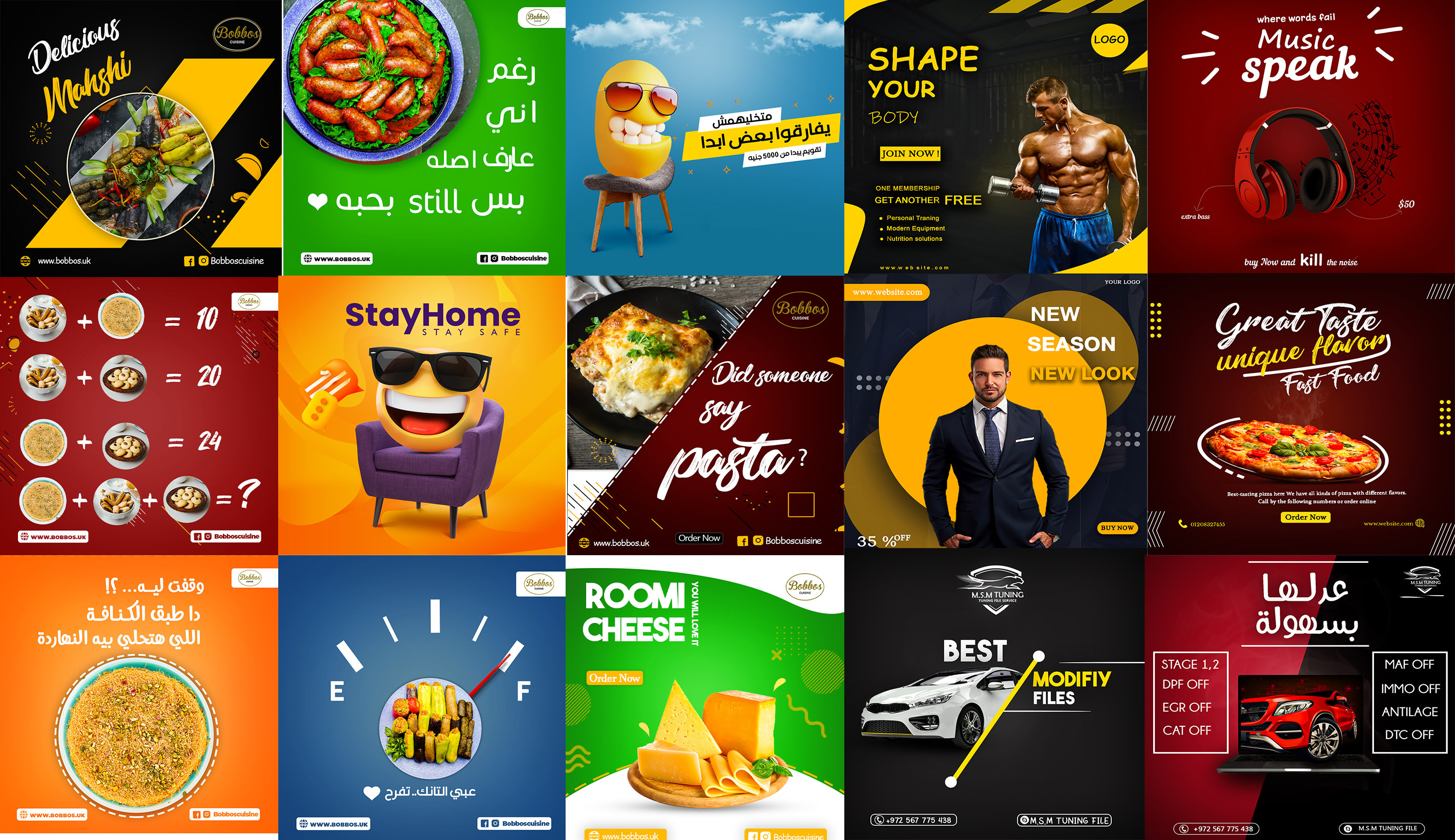 سأقوم بعمل تصميم سوشيال ميديا فيسبوك انستجرام سناب شات