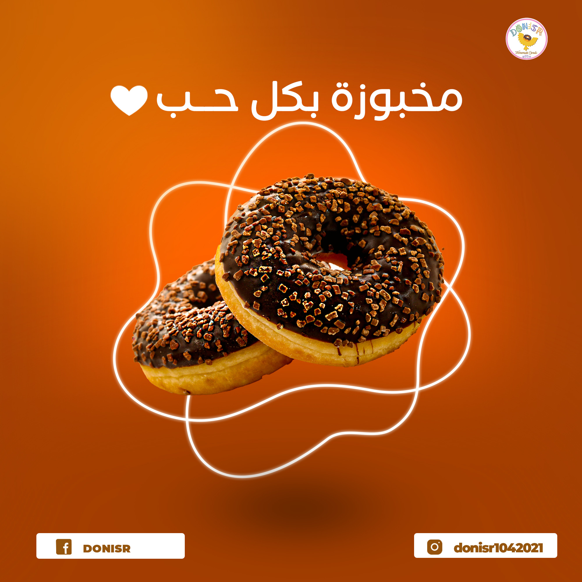 سأقوم بعمل تصميم سوشيال ميديا فيسبوك انستجرام سناب شات