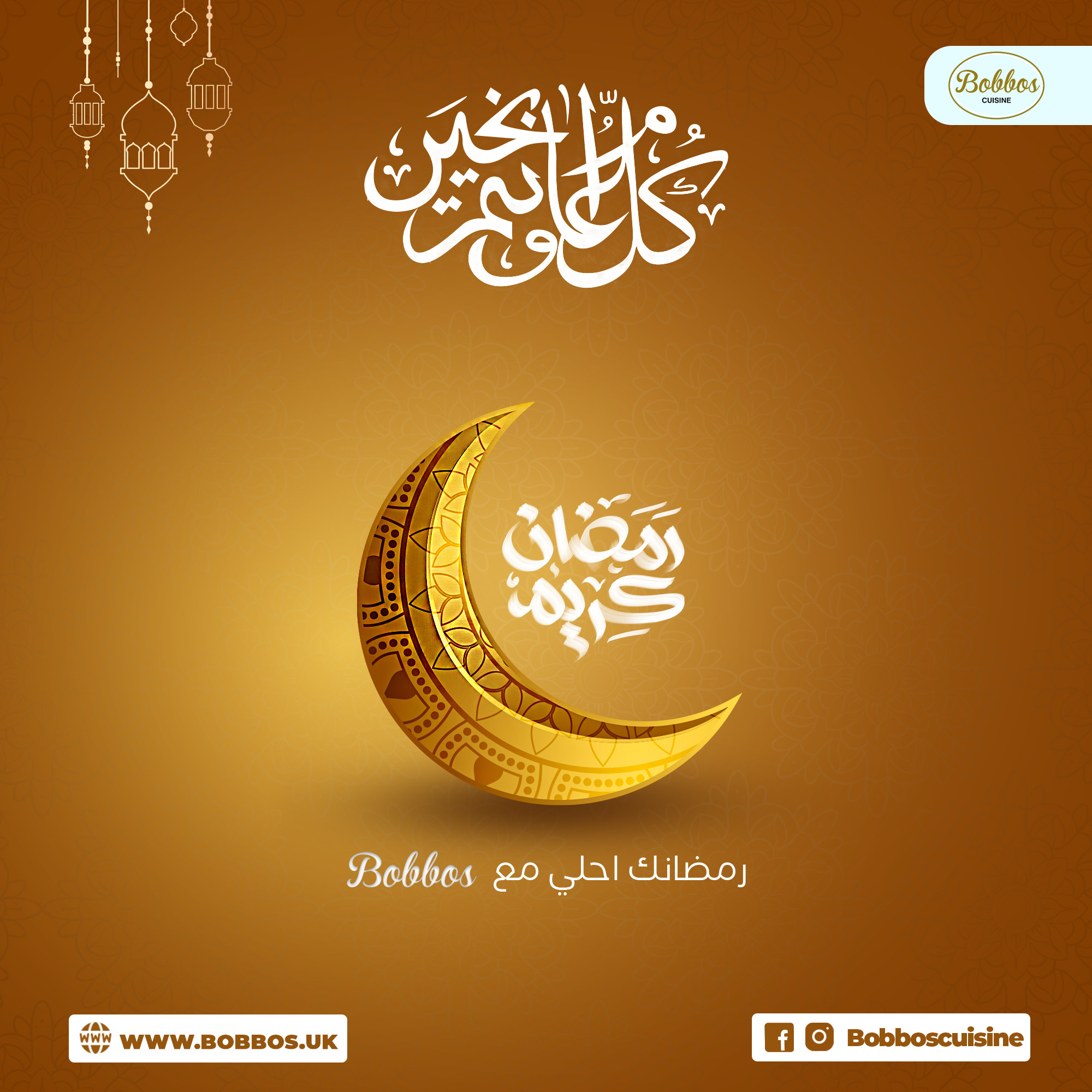 سأقوم بعمل تصميم سوشيال ميديا فيسبوك انستجرام سناب شات