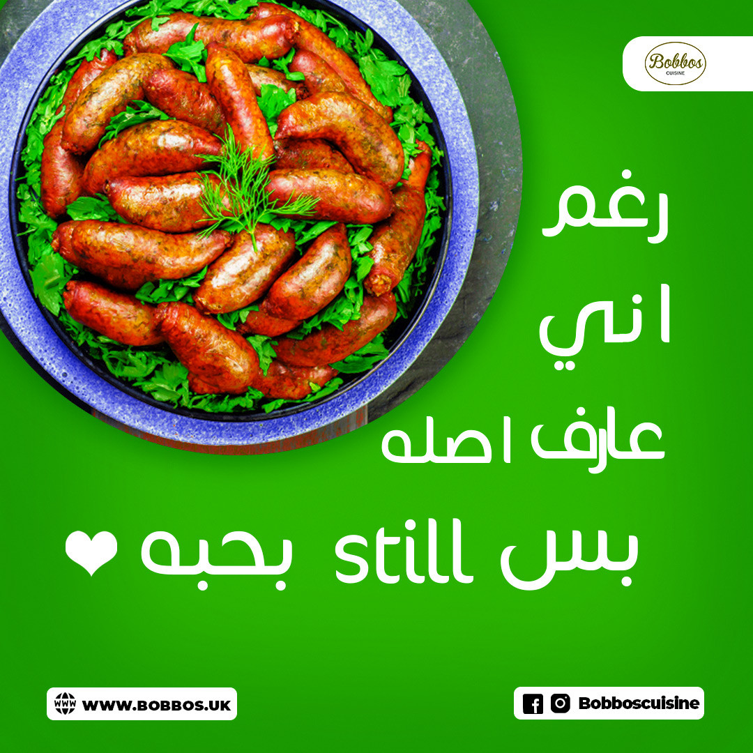 سأقوم بعمل تصميم سوشيال ميديا فيسبوك انستجرام سناب شات