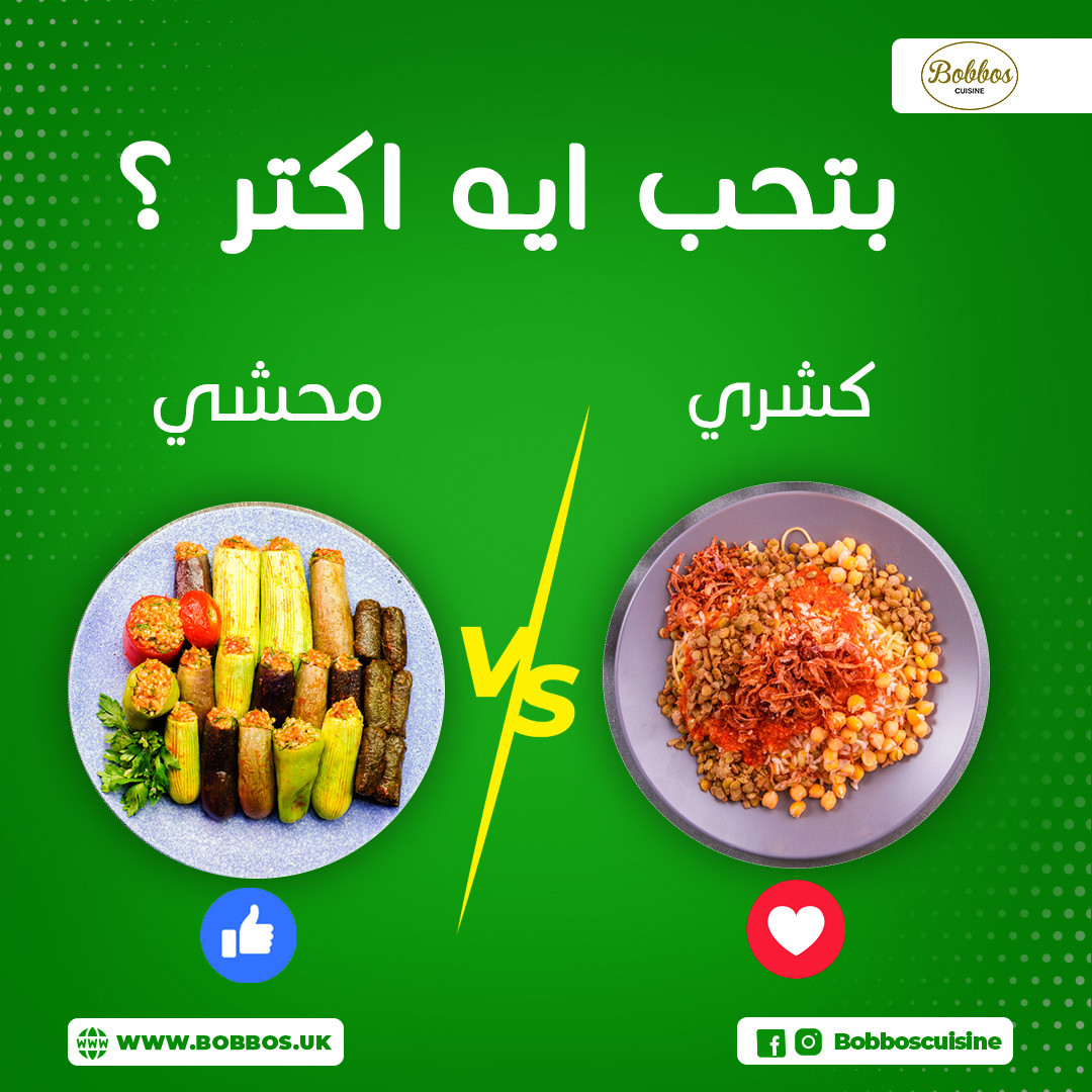 سأقوم بعمل تصميم سوشيال ميديا فيسبوك انستجرام سناب شات