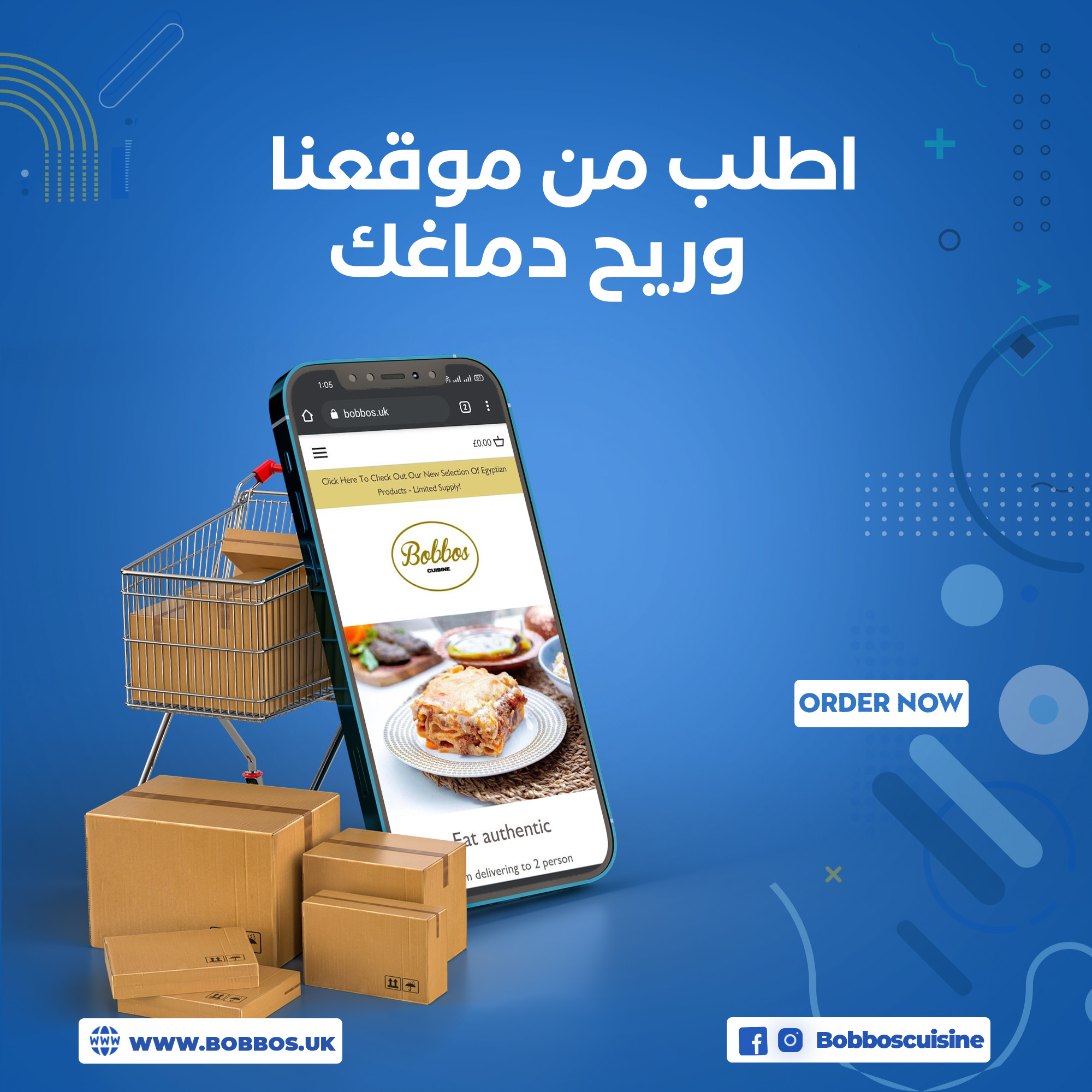 سأقوم بعمل تصميم سوشيال ميديا فيسبوك انستجرام سناب شات