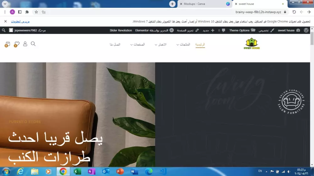 تصميم مواقع الكترونية