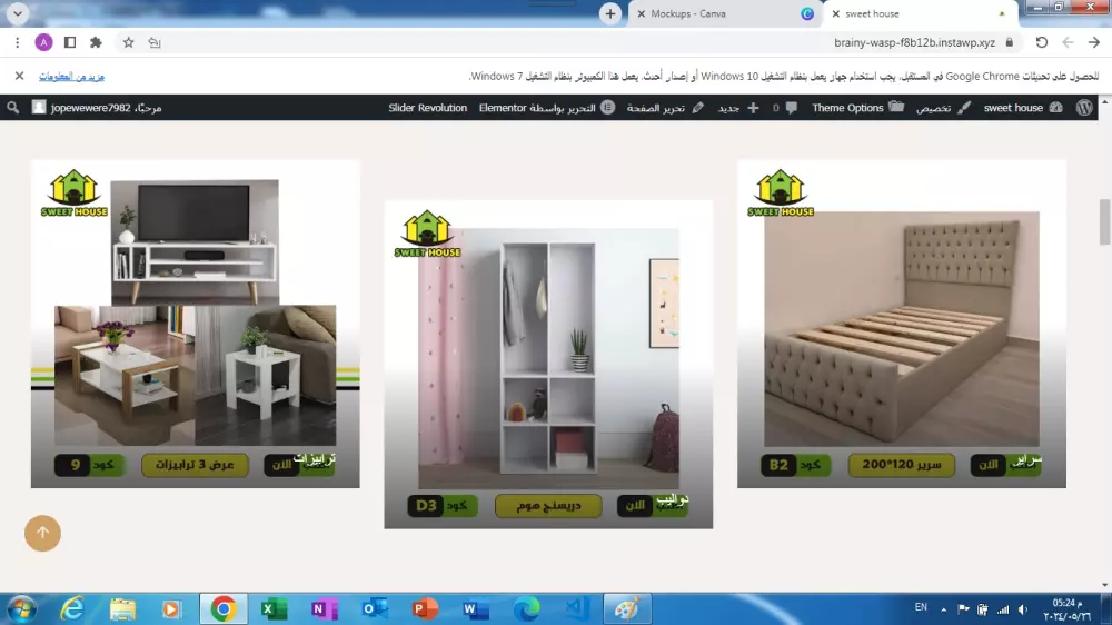 تصميم مواقع الكترونية