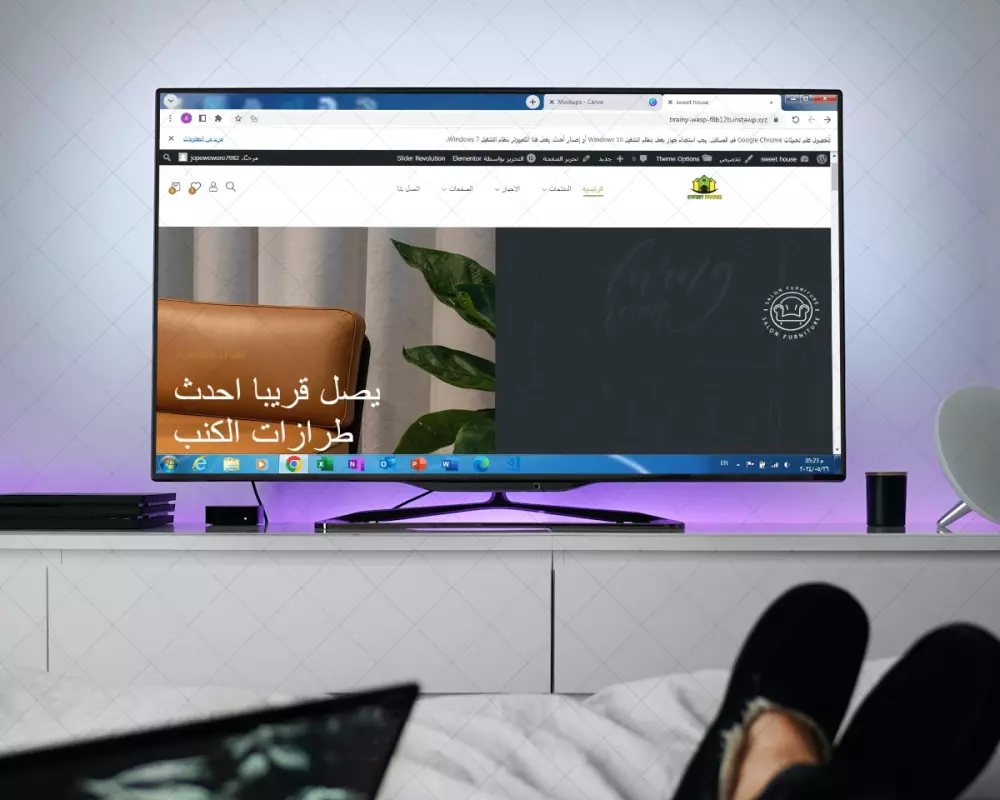 تصميم مواقع الكترونية