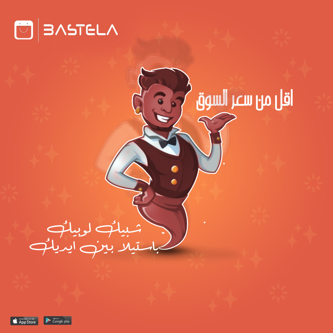 تصميم بوست سوشيال ميديا احترافي