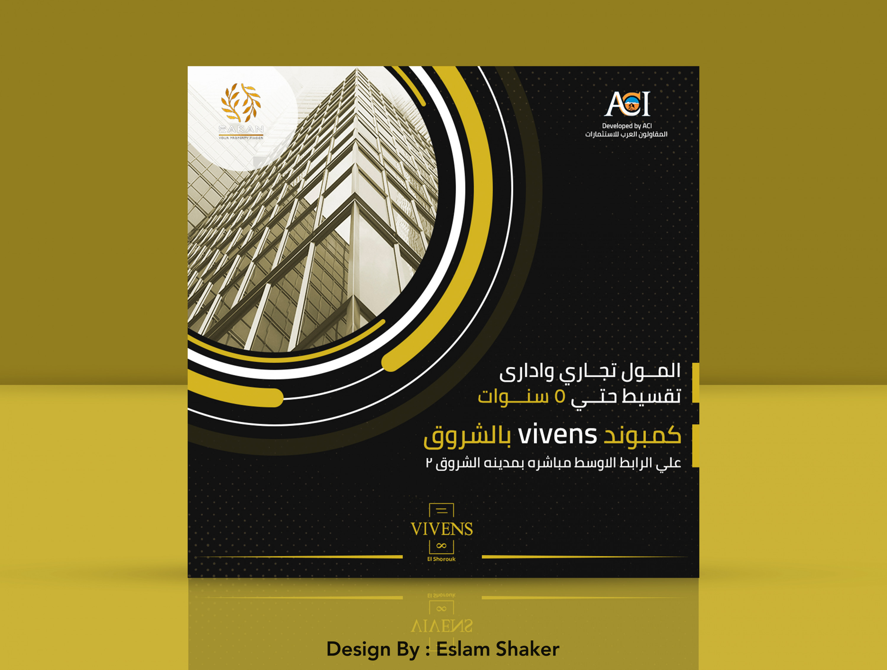 تصميم بوست سوشيال ميديا احترافي