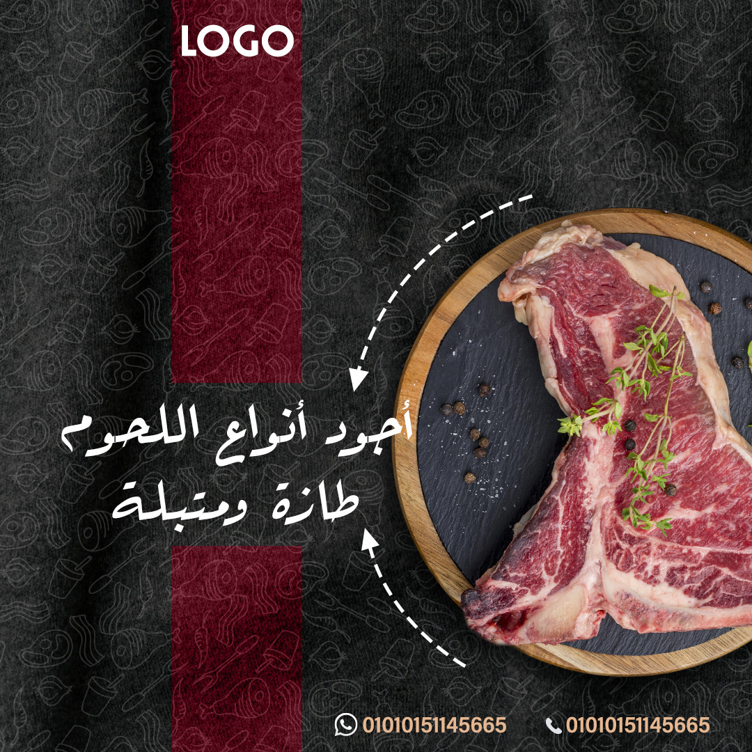 تصميم بوست سوشيال ميديا احترافي