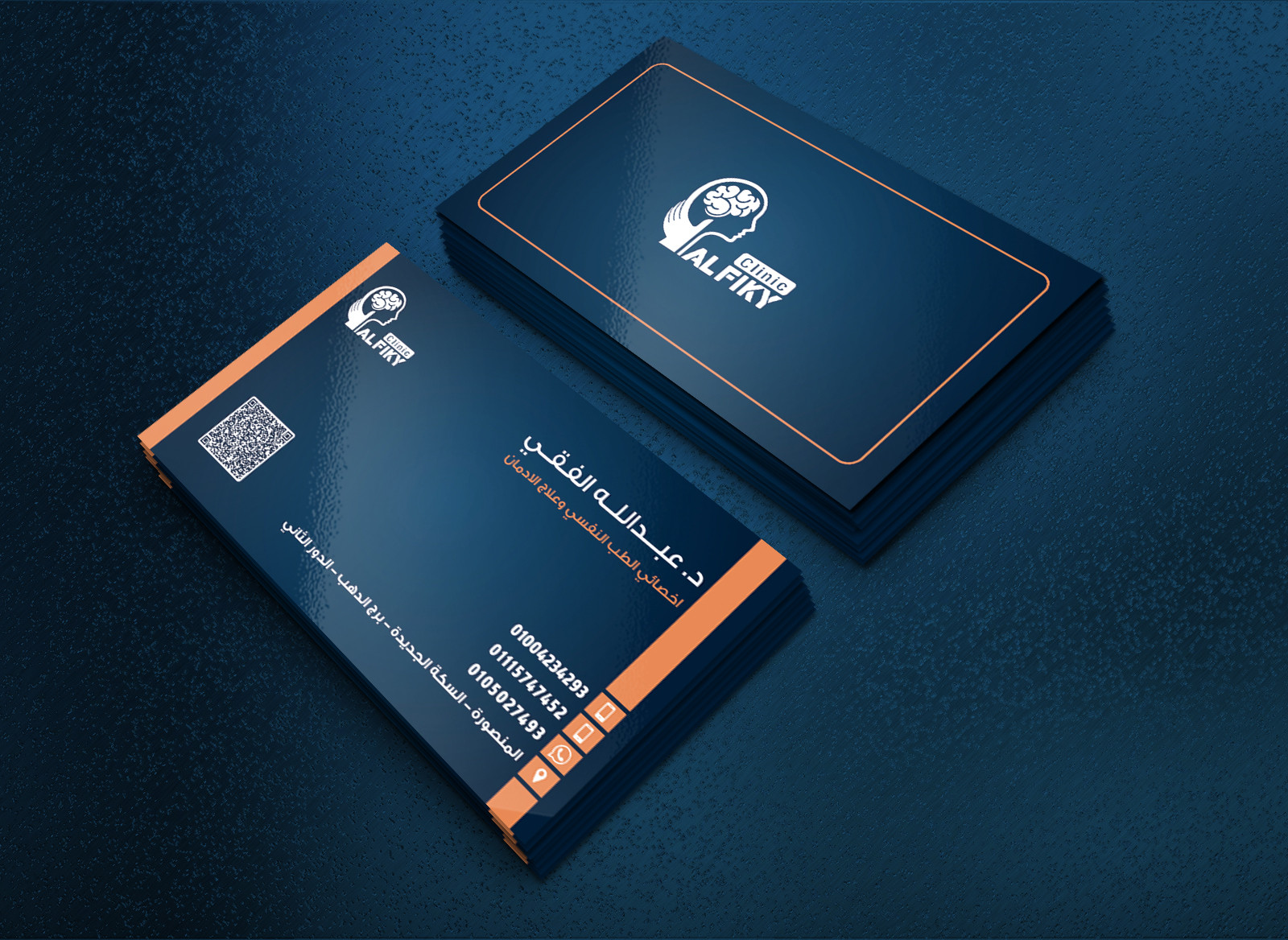 تصميم كارت شخصي