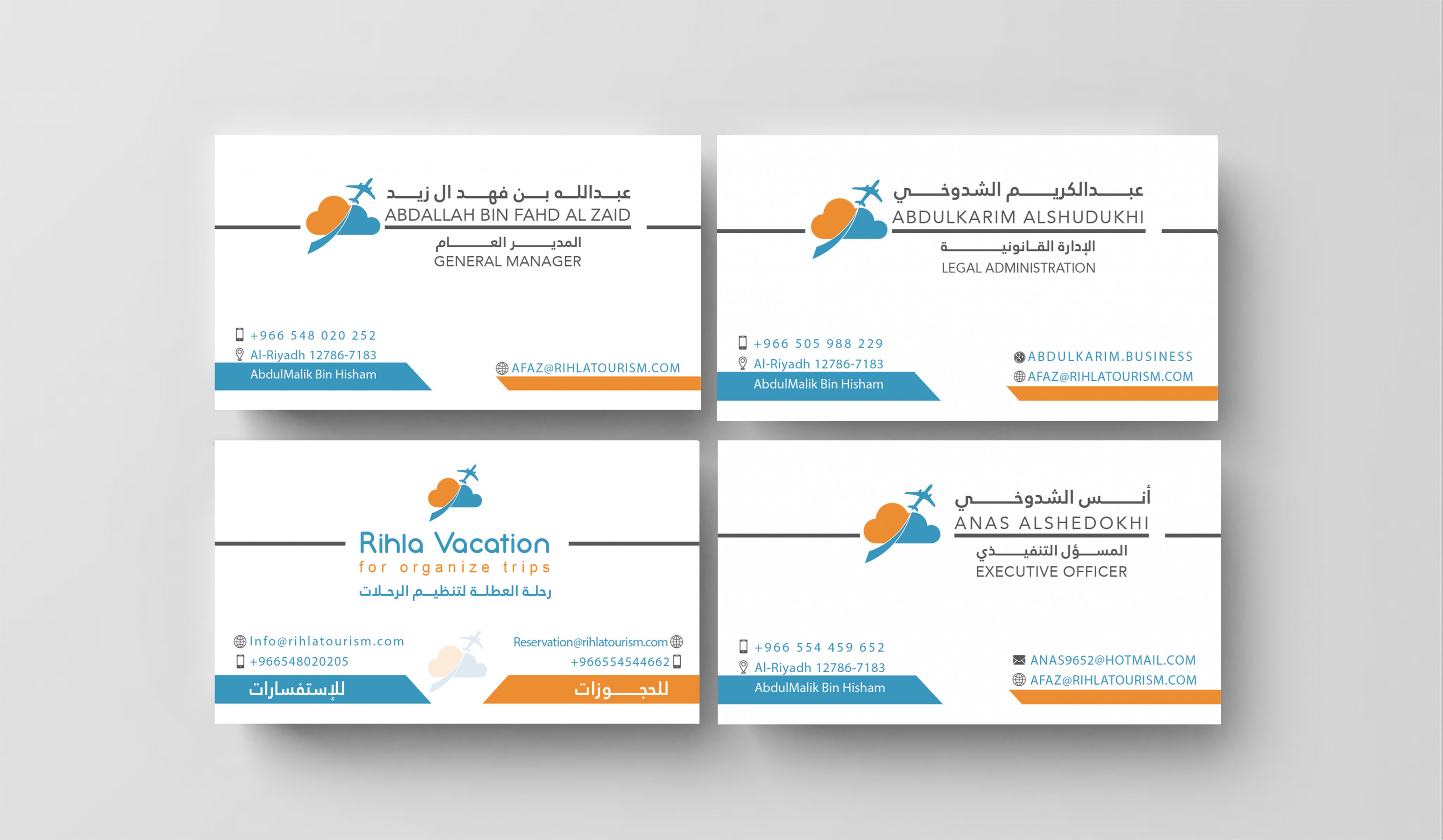 تصميم كارت شخصي