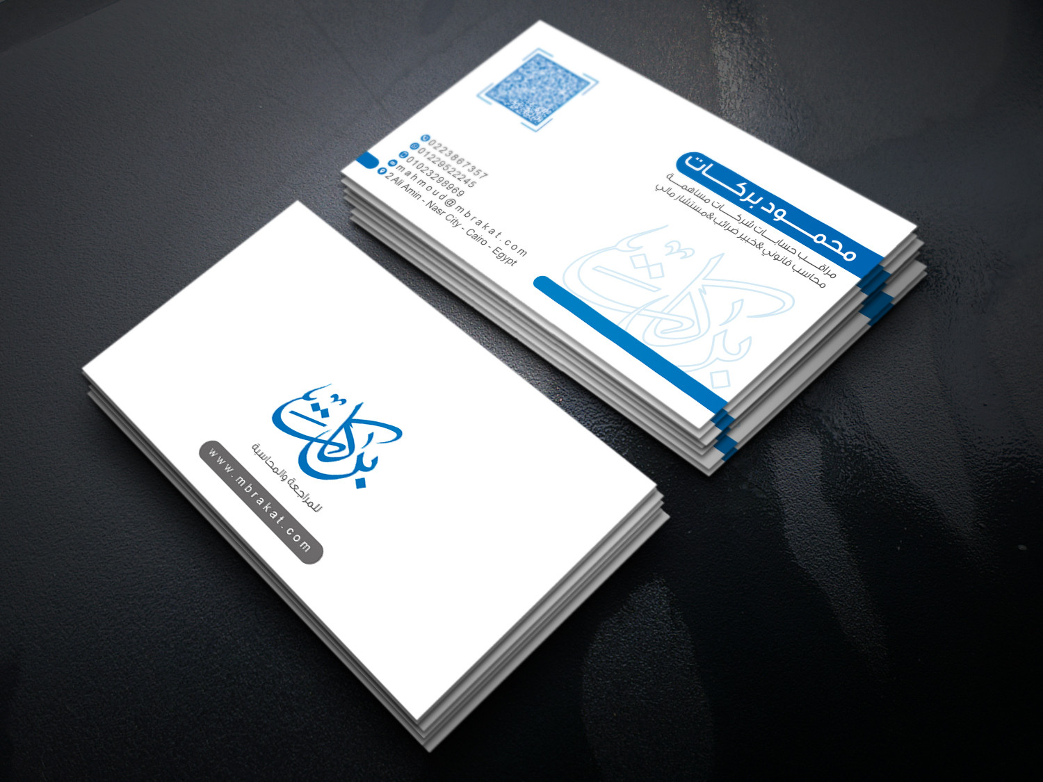 تصميم كارت شخصي