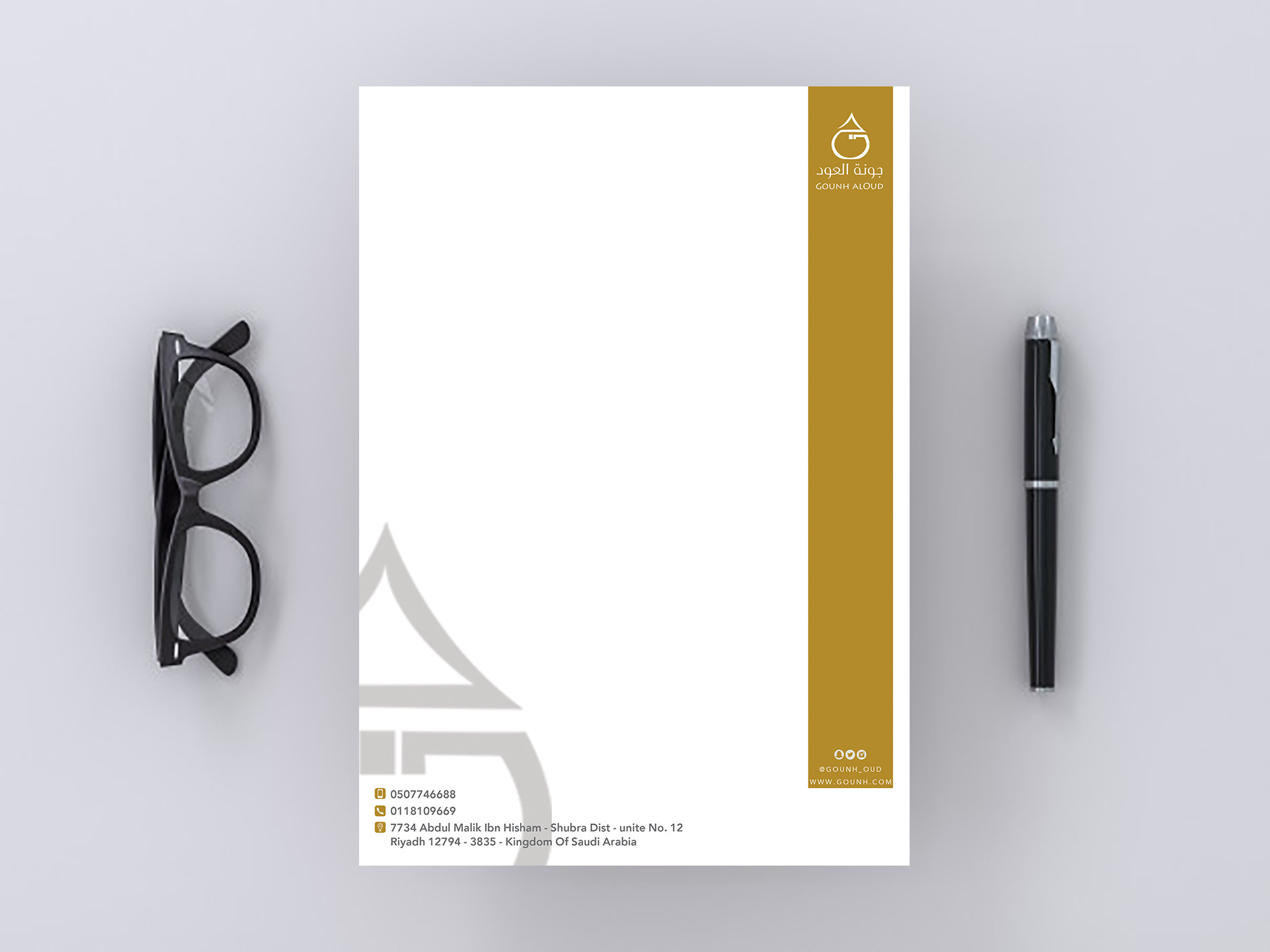 تصميم هويه كامله