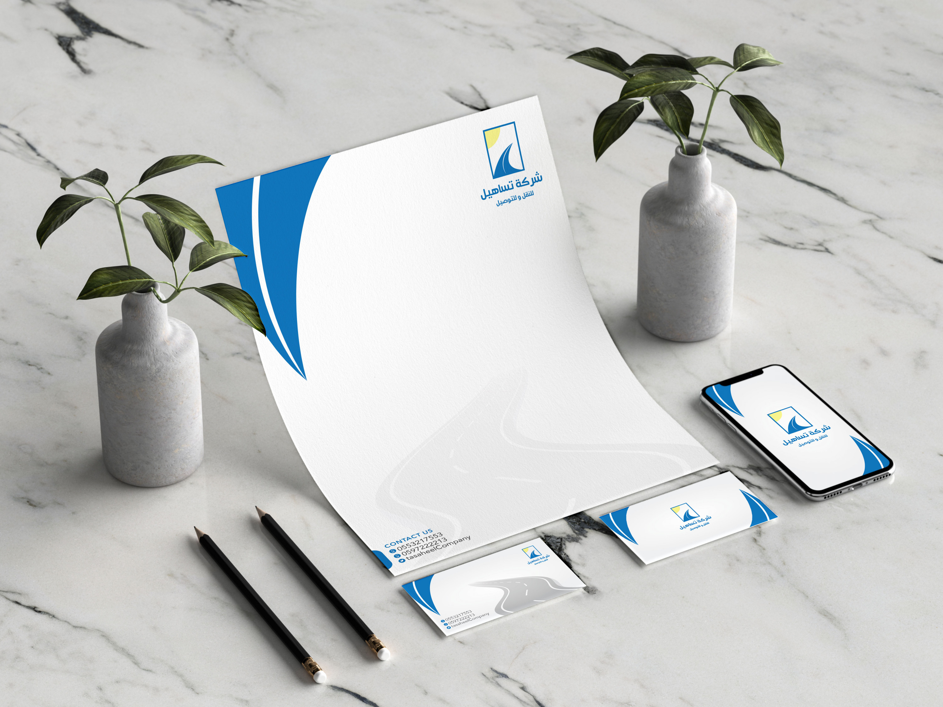 تصميم هويه كامله