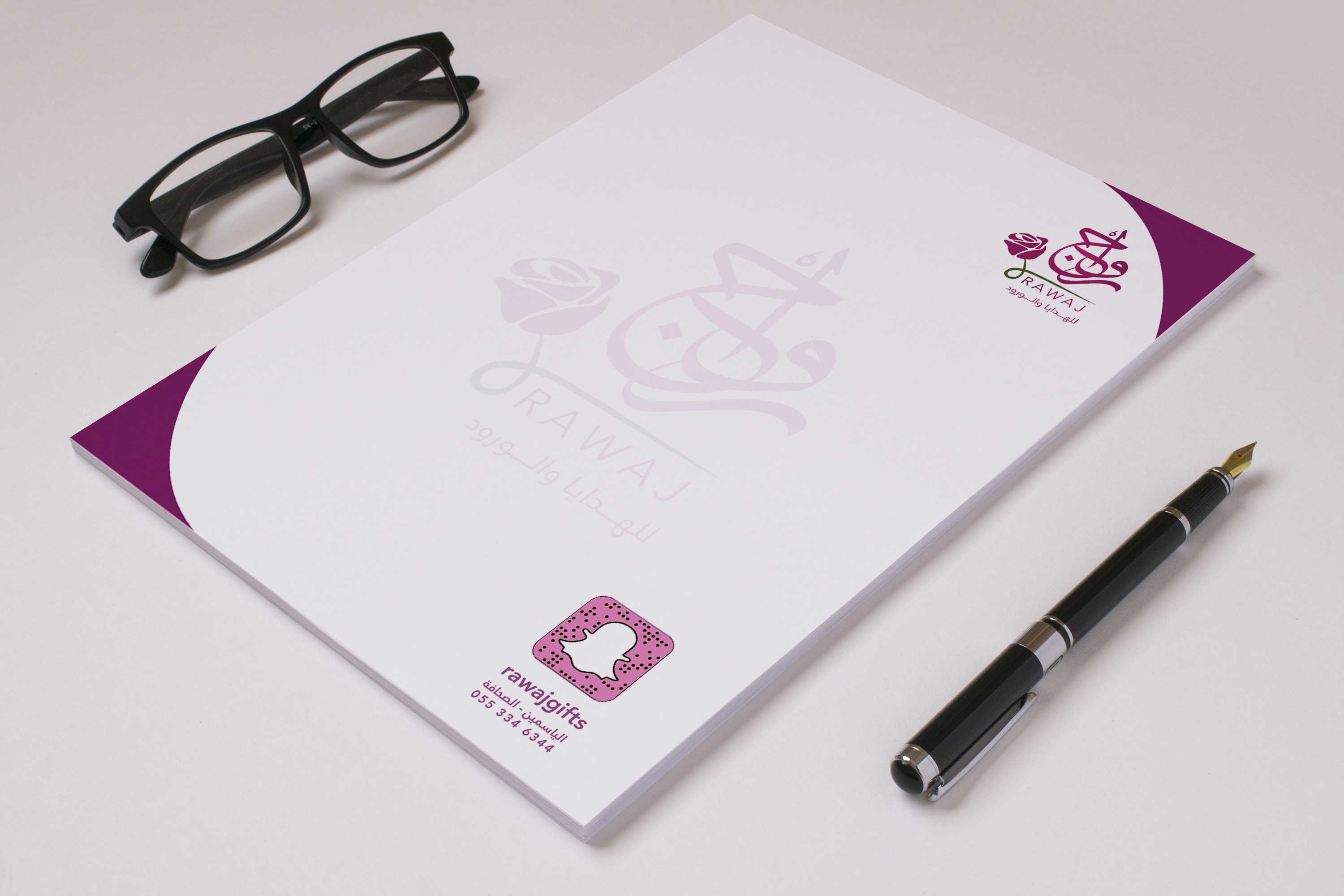 تصميم هويه كامله