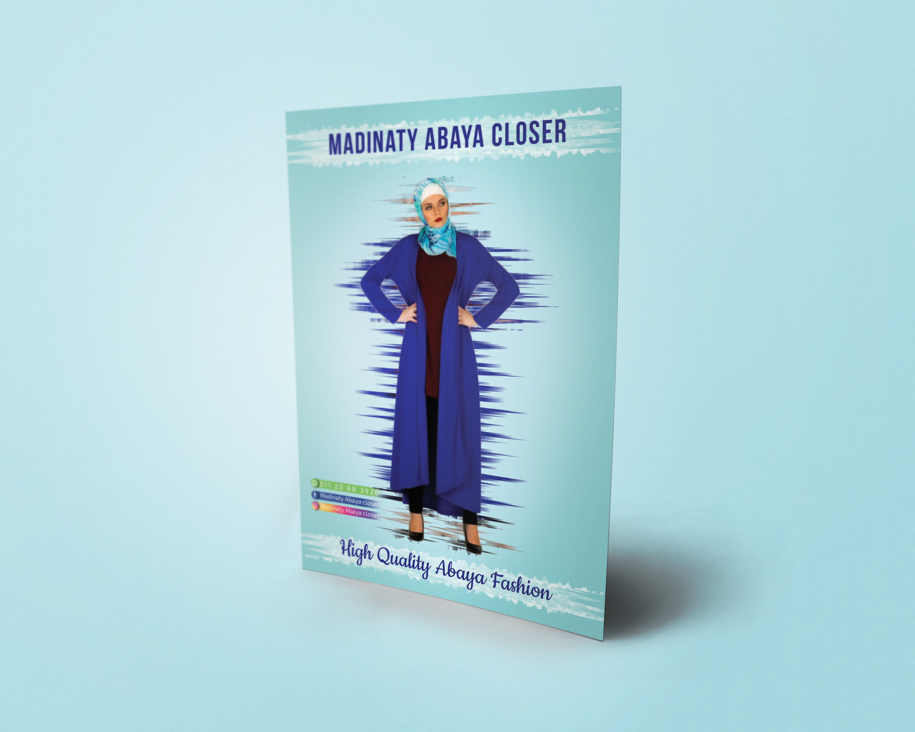 تصميم فلاير