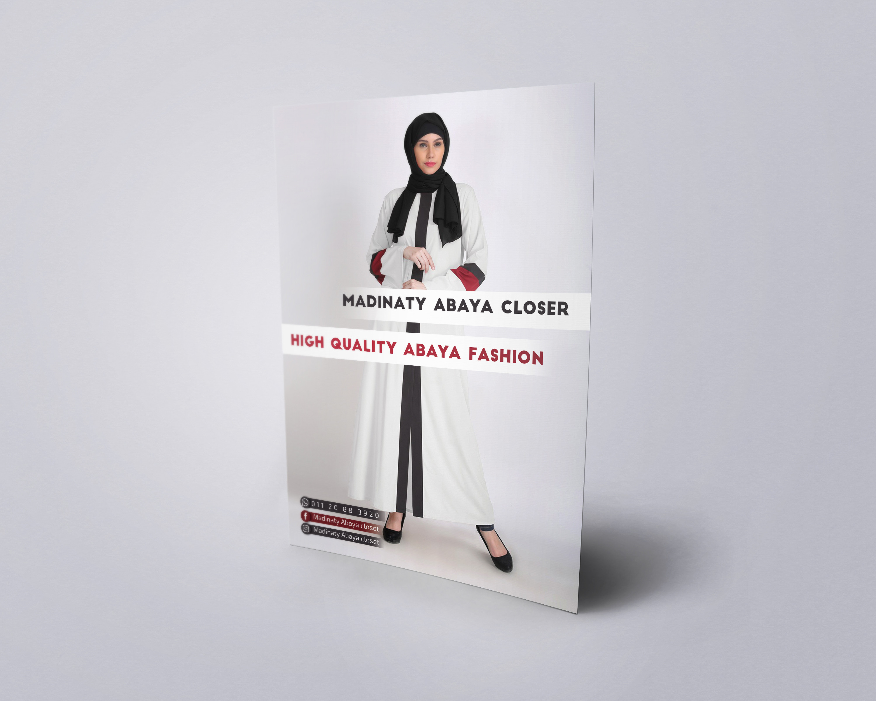 تصميم فلاير