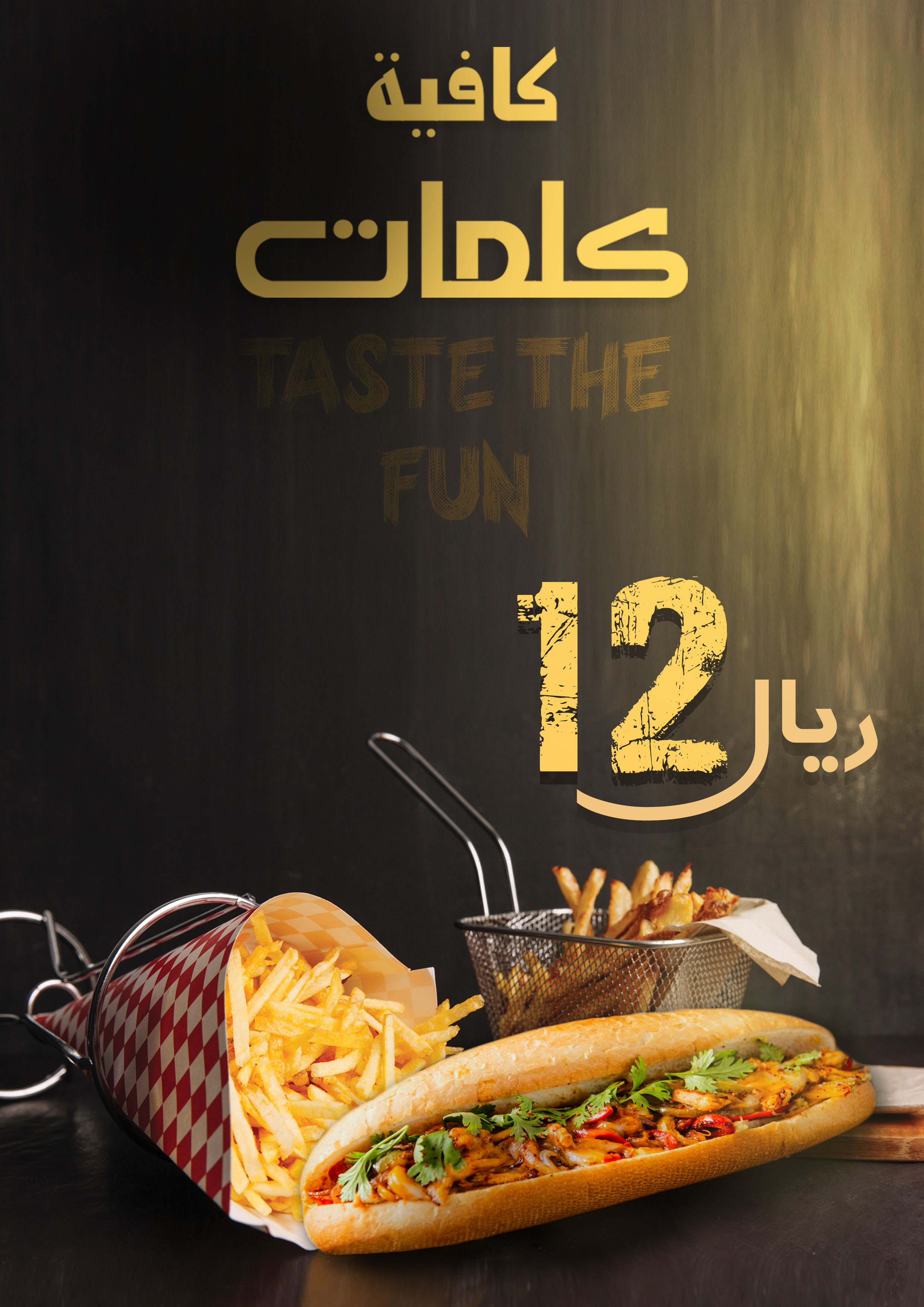 تصميم فلاير