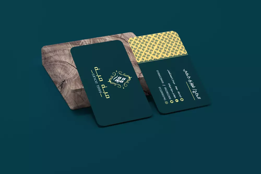 تصميم كرت شخصي احترافي جاهز للطباعة