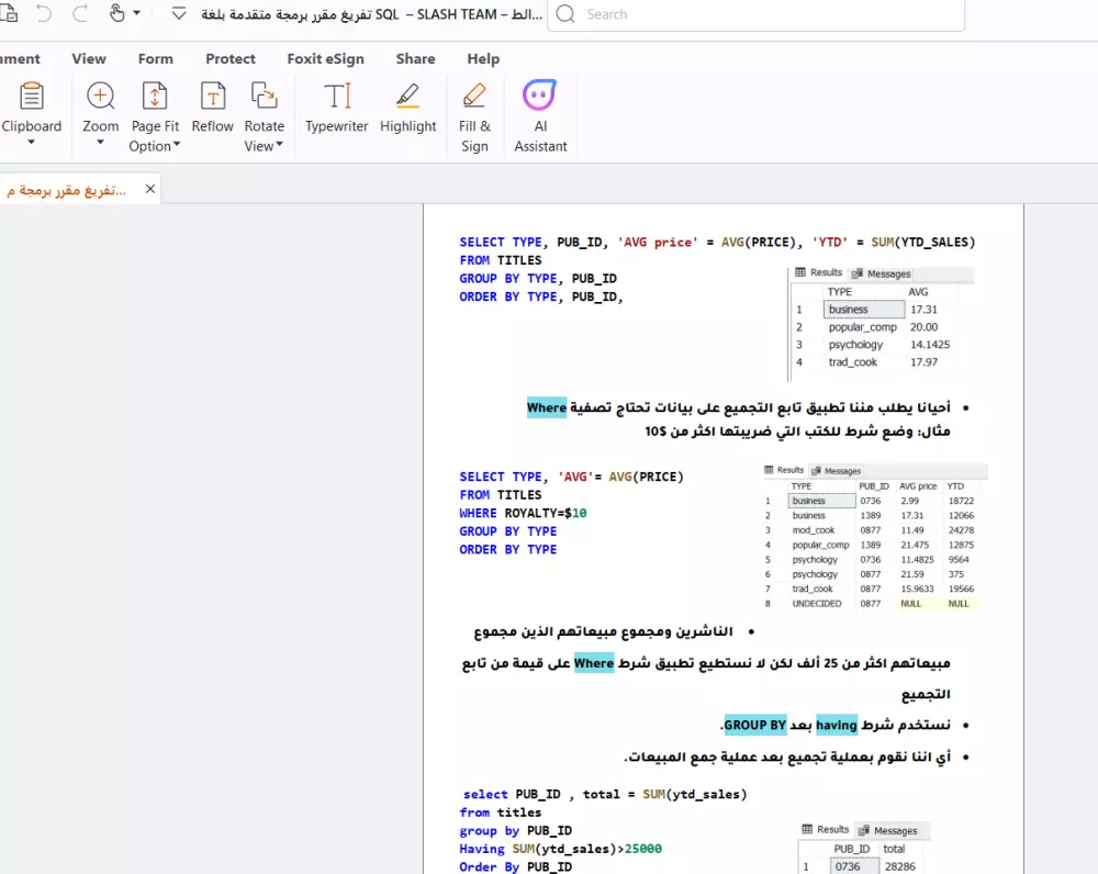 تفريغ ملفات صوتية او فيديوهات او PDF إلى Word