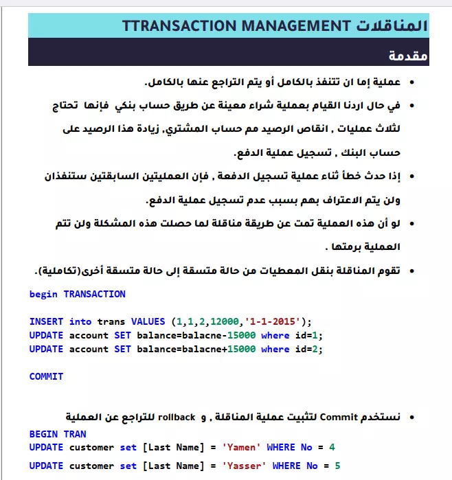 تفريغ ملفات صوتية او فيديوهات او PDF إلى Word