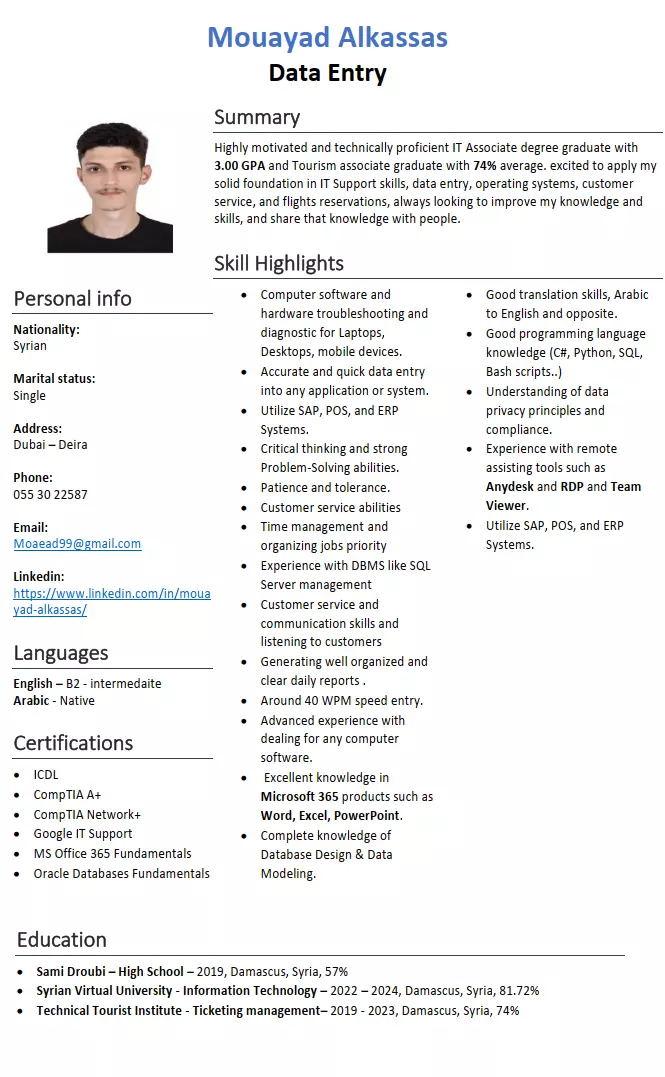 تصميم سيرة ذاتية ممتازة توافق نظام ATS