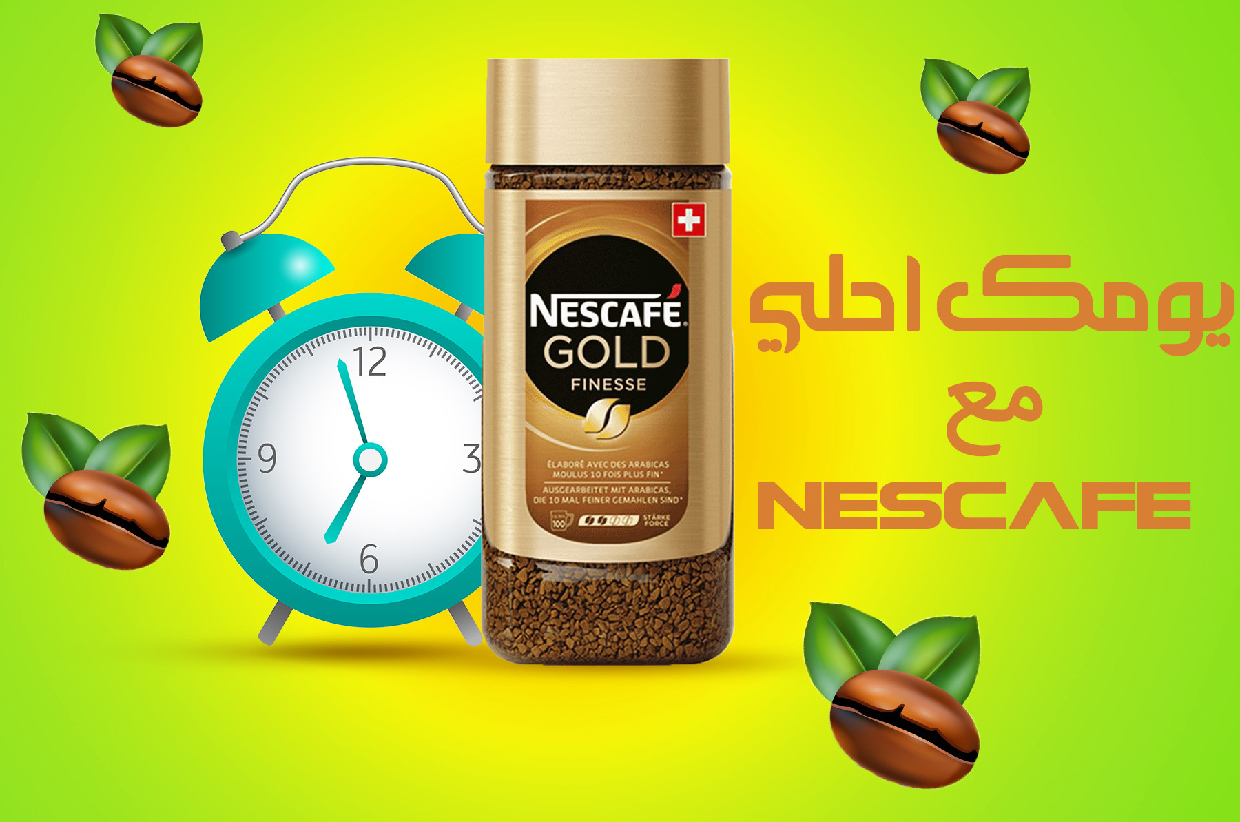 تصاميم احترافيه(سوشيال ميديا ديزاين-فلاير-برشو)