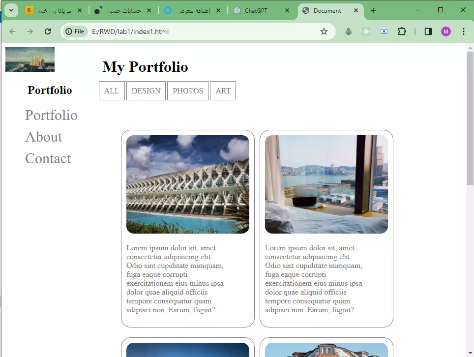 تصميم صفحة ويب تناسب جميع شاشات الأجهزة