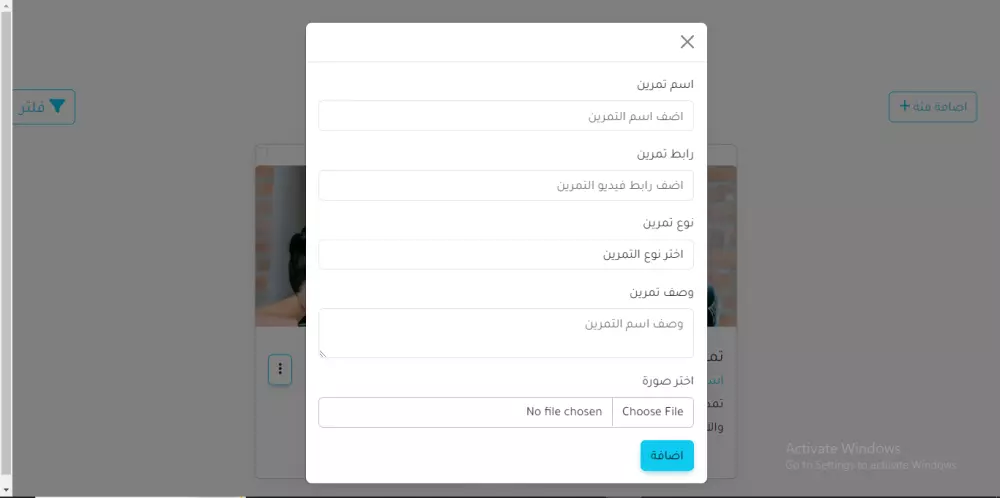 تصميم موقع علاج طبيعي