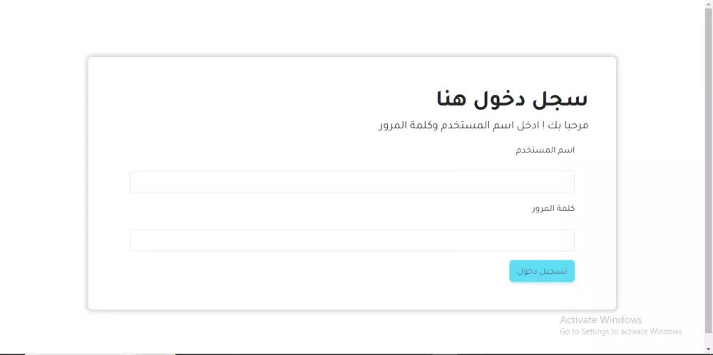 تصميم موقع علاج طبيعي