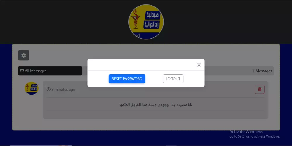 تنفيذ موقع لكتابه رسائل لاشخاص مجهوله مثل موقع صراحه