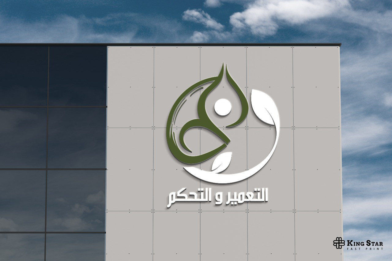 تصميم شعارات