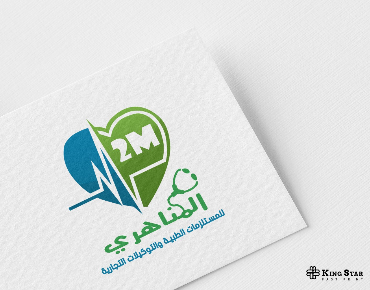 تصميم شعارات