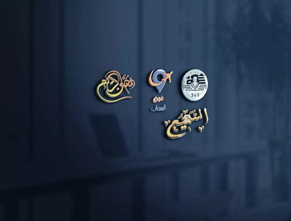 شعارات عصرية احترافية