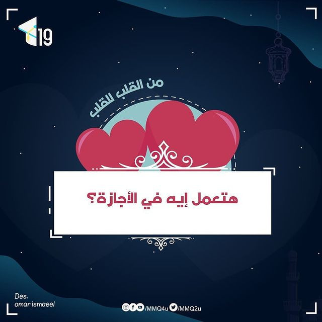 تصميم اعلانات وبوستات سوشيال ميديا مقابل 5 دولار فقط