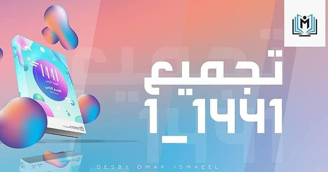 تصميم اعلانات وبوستات سوشيال ميديا مقابل 5 دولار فقط