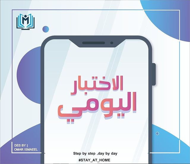 تصميم اعلانات وبوستات سوشيال ميديا مقابل 5 دولار فقط