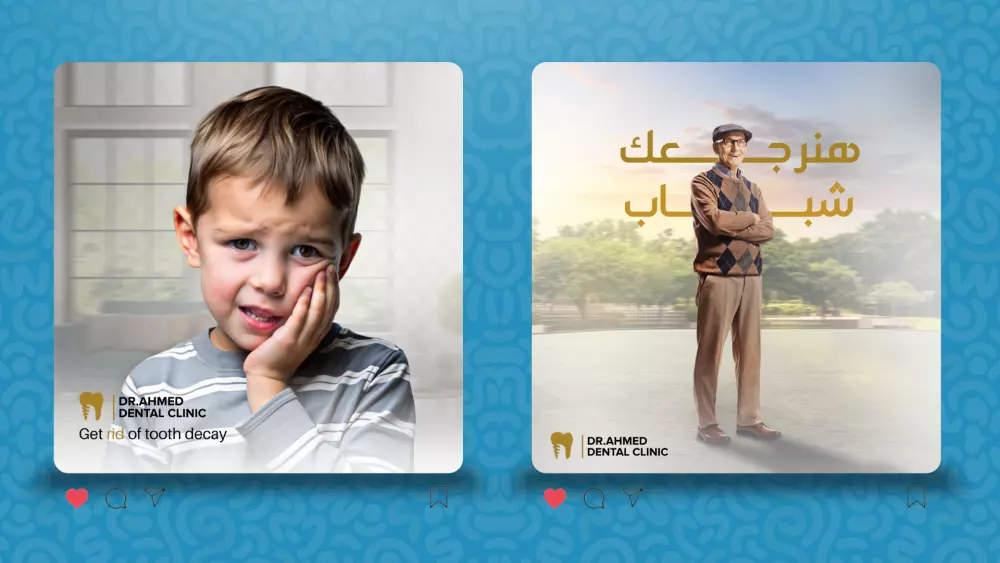 تصميم بوستات سوشيال ميديا بطريقة احترافية وعصرية