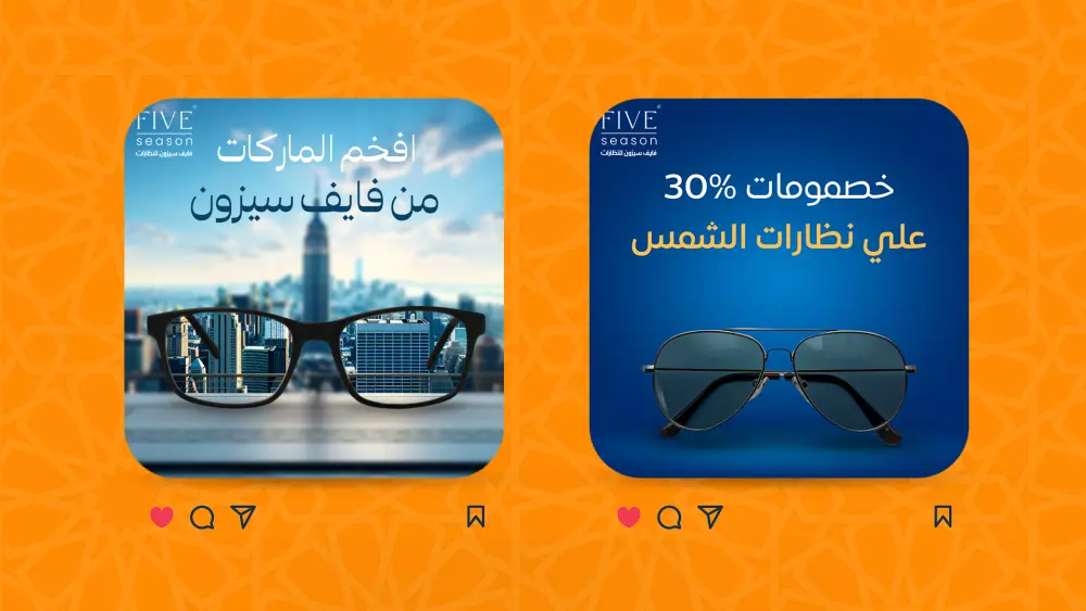 تصميم بوستات سوشيال ميديا بطريقة احترافية وعصرية