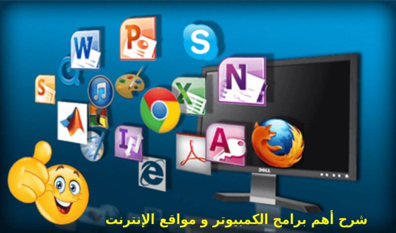 عمل فيديوهات تعليمية وشروحات إحترافية لمواقع الإنترنت وبرامج الكمبيوتر