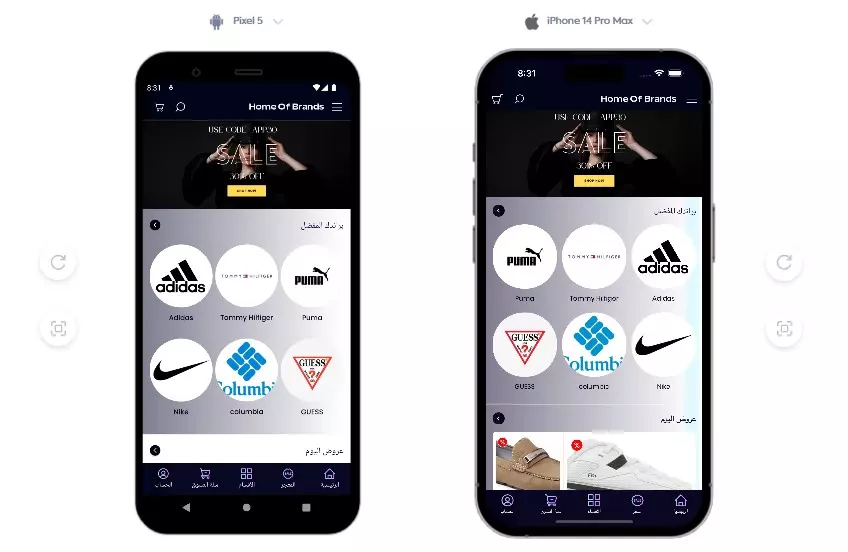 تطبيق ويب فيو بشكل متطور للاندرويد والايفون