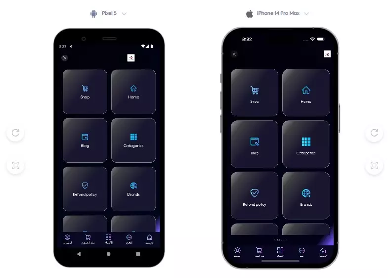 تطبيق ويب فيو بشكل متطور للاندرويد والايفون