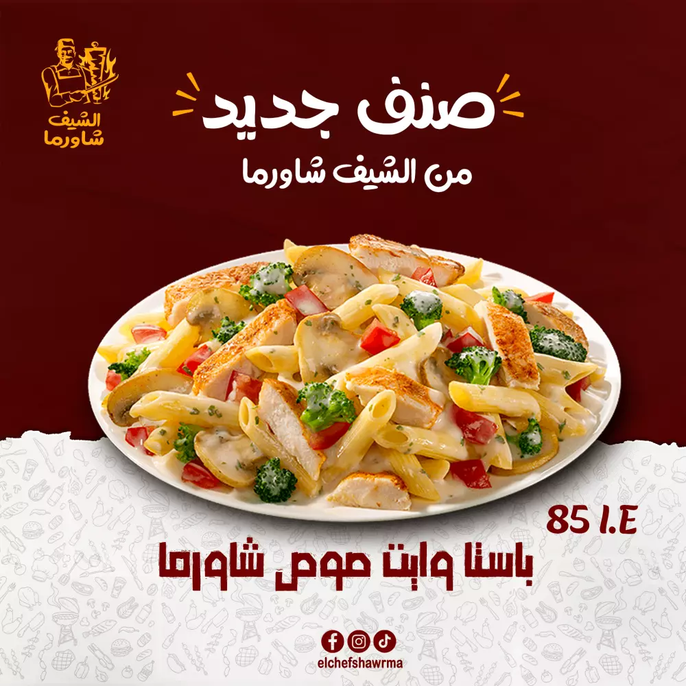 تصميم اعلانات إحترافية للسوشيال ميديا بجودة عالية و مميزه