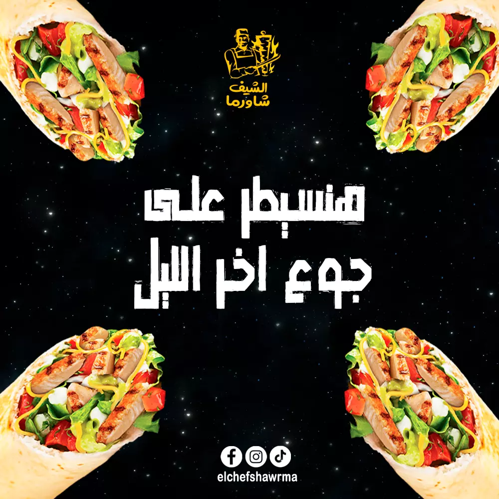 تصميم اعلانات إحترافية للسوشيال ميديا بجودة عالية و مميزه