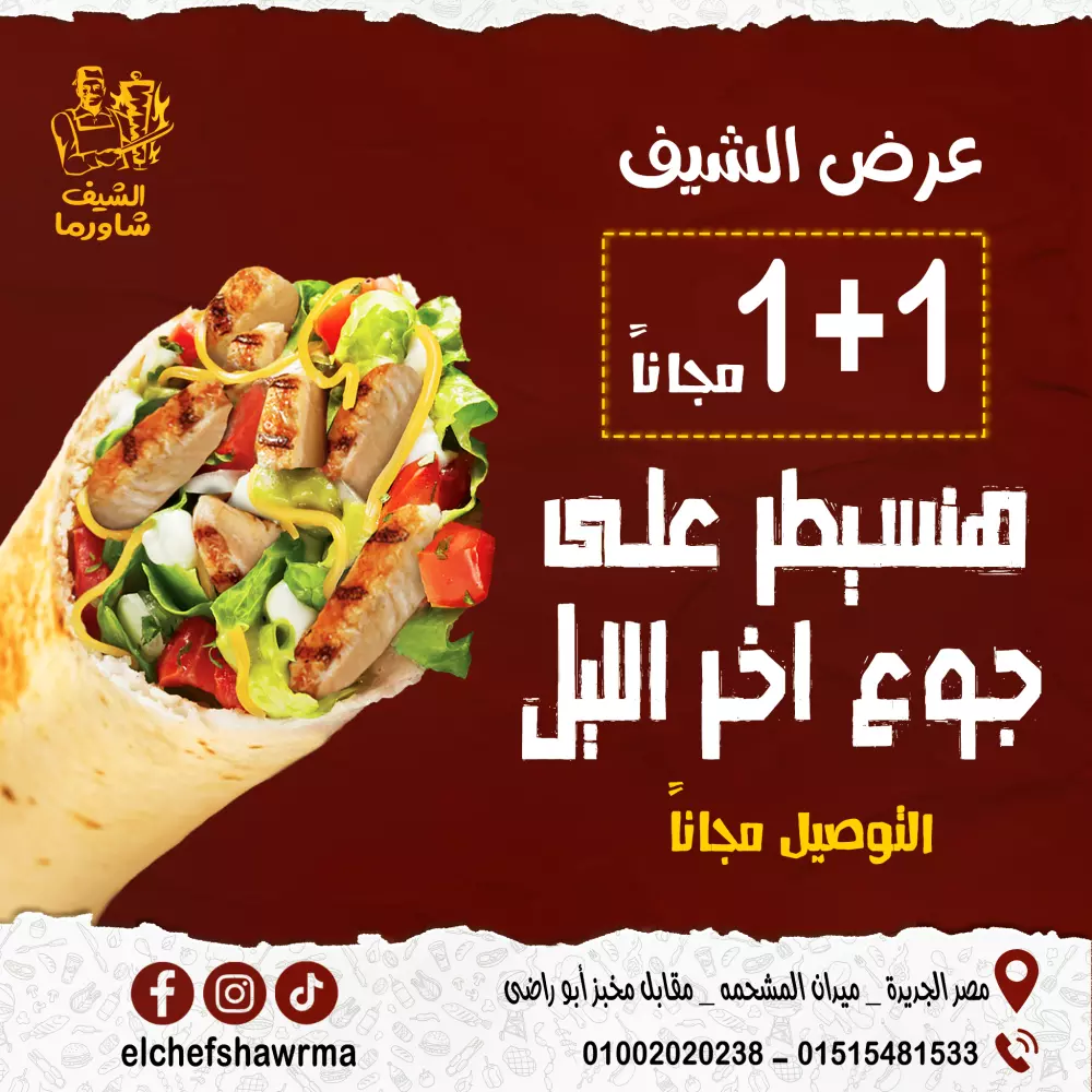 تصميم اعلانات إحترافية للسوشيال ميديا بجودة عالية و مميزه