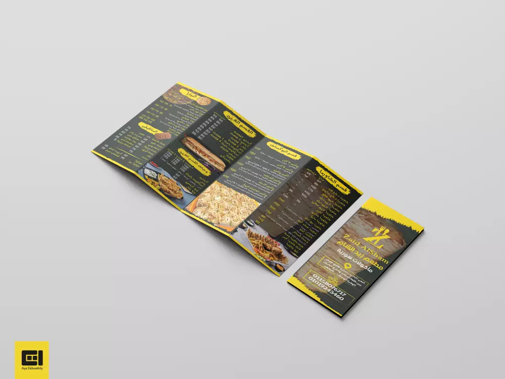 تصميم منيو إحترافى و مميز